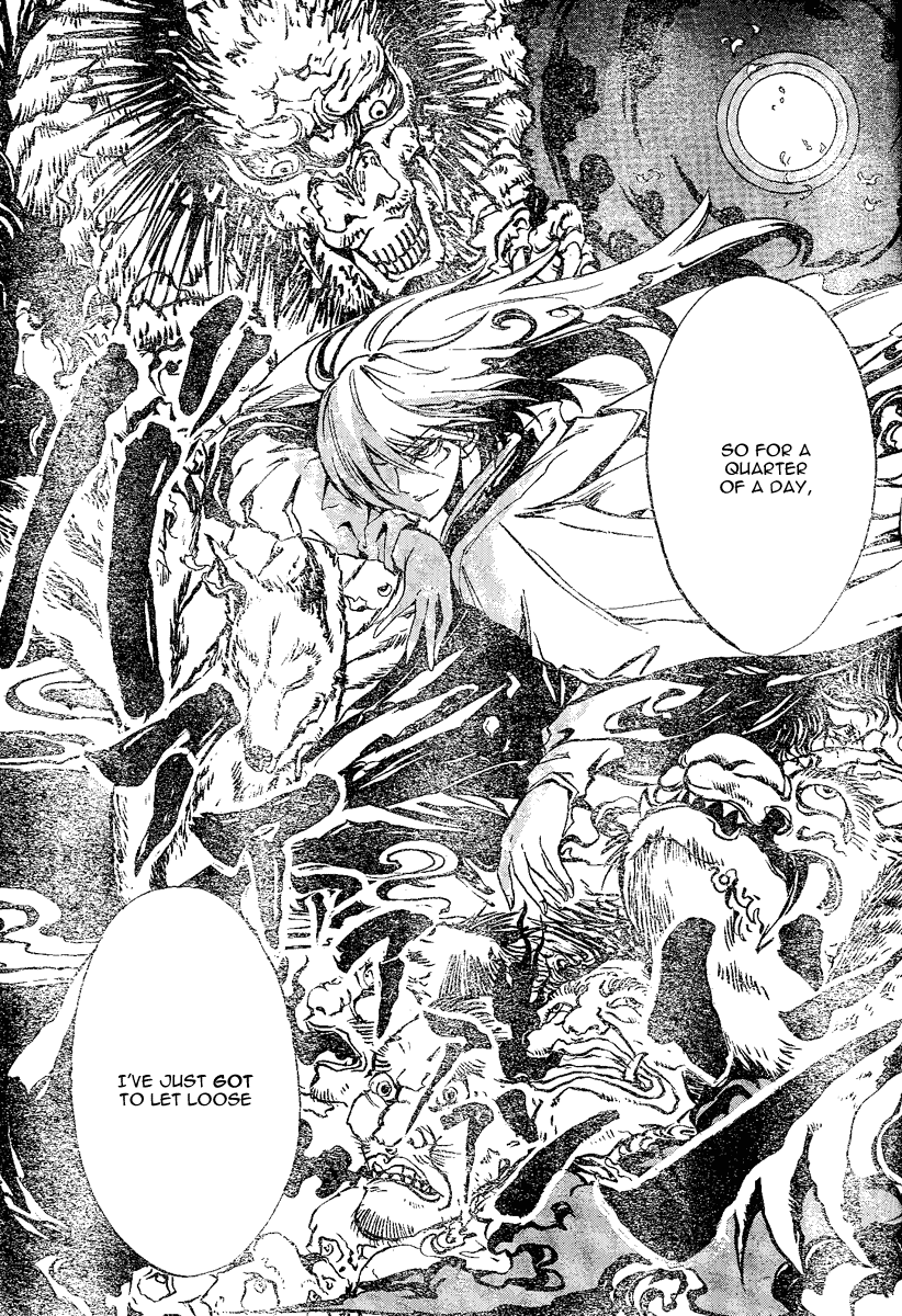 Nurarihyon no Mago Chapter 0.6 page 32 - Chapter 0: Grandchild of Nurari Hyon