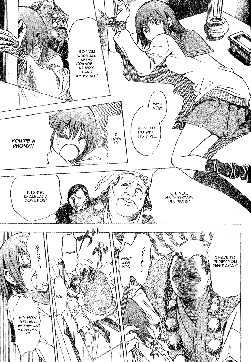 Nurarihyon no Mago Chapter 0.6 page 34 - Chapter 0: Grandchild of Nurari Hyon