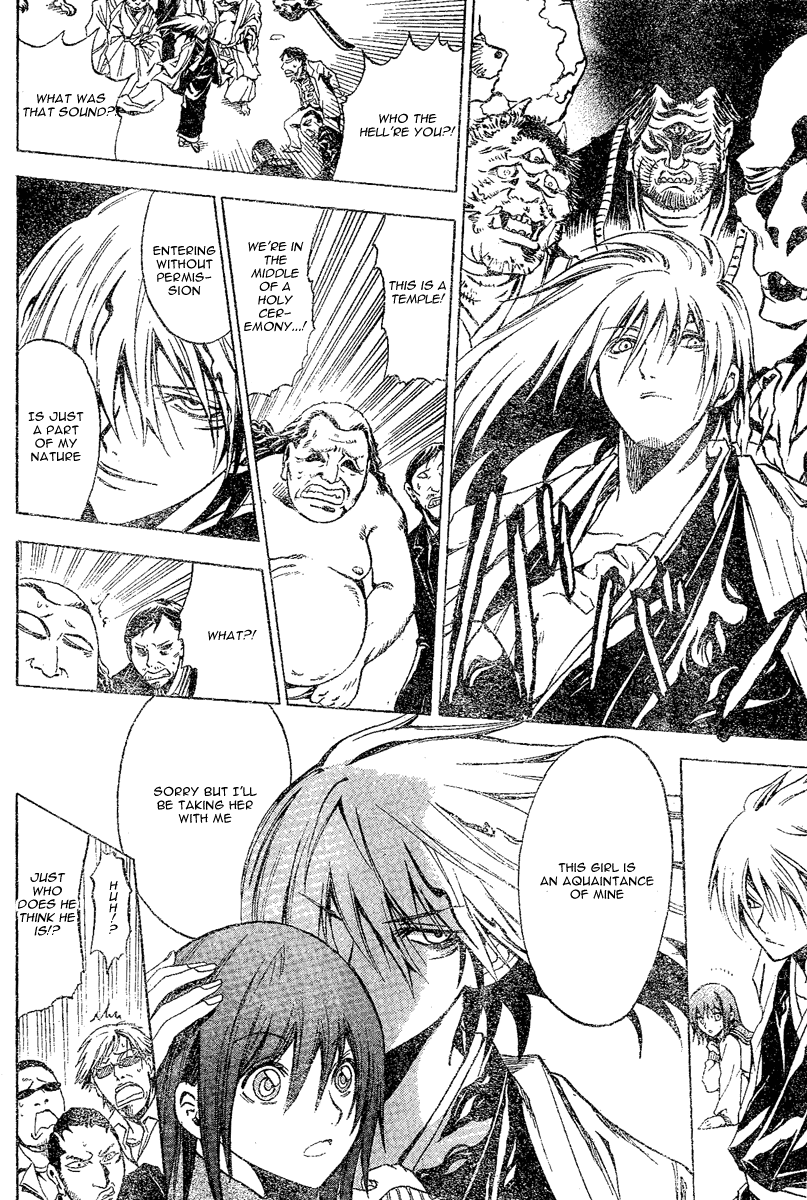Nurarihyon no Mago Chapter 0.6 page 36 - Chapter 0: Grandchild of Nurari Hyon