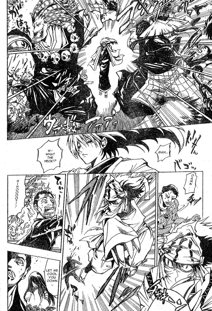 Nurarihyon no Mago Chapter 0.6 page 38 - Chapter 0: Grandchild of Nurari Hyon