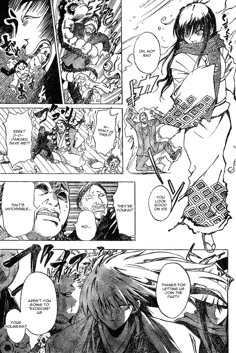 Nurarihyon no Mago Chapter 0.6 page 39 - Chapter 0: Grandchild of Nurari Hyon