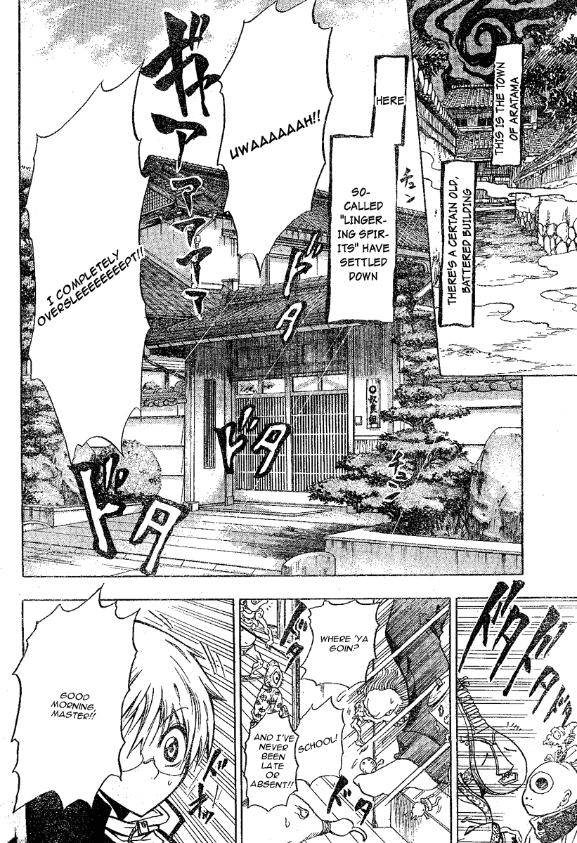 Nurarihyon no Mago Chapter 0.6 page 4 - Chapter 0: Grandchild of Nurari Hyon