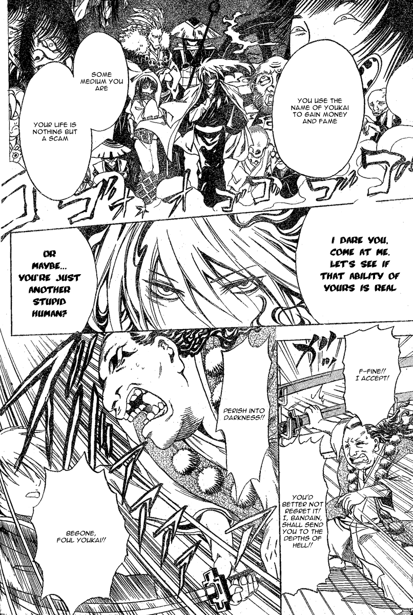 Nurarihyon no Mago Chapter 0.6 page 40 - Chapter 0: Grandchild of Nurari Hyon