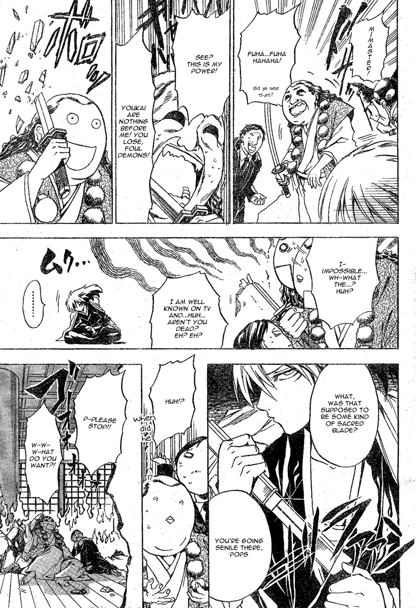 Nurarihyon no Mago Chapter 0.6 page 41 - Chapter 0: Grandchild of Nurari Hyon