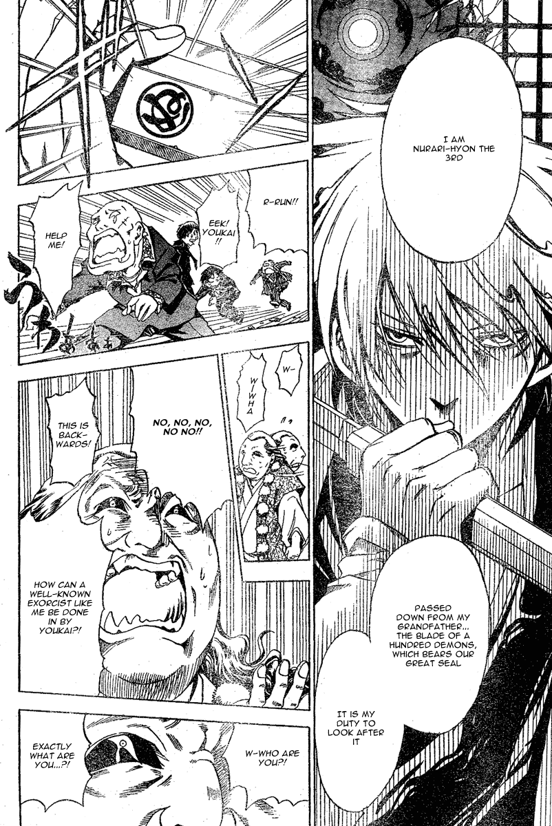 Nurarihyon no Mago Chapter 0.6 page 42 - Chapter 0: Grandchild of Nurari Hyon