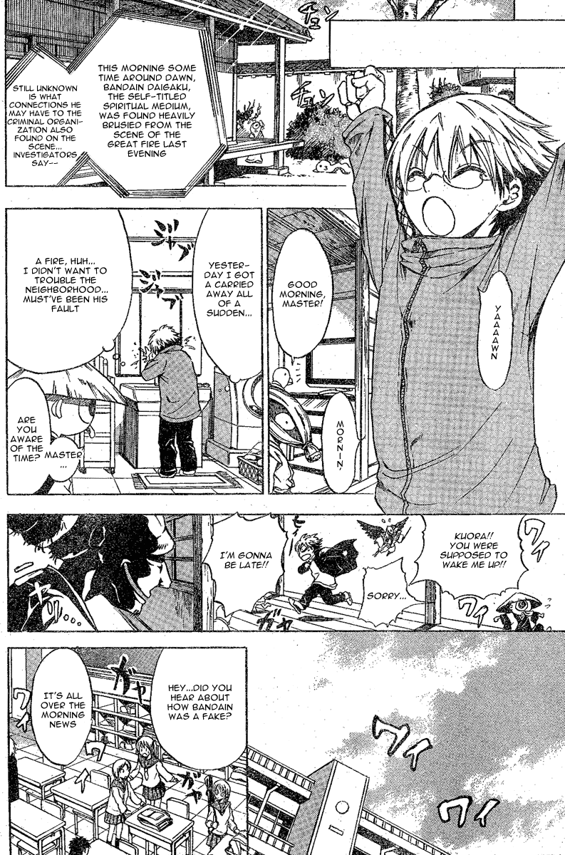 Nurarihyon no Mago Chapter 0.6 page 44 - Chapter 0: Grandchild of Nurari Hyon