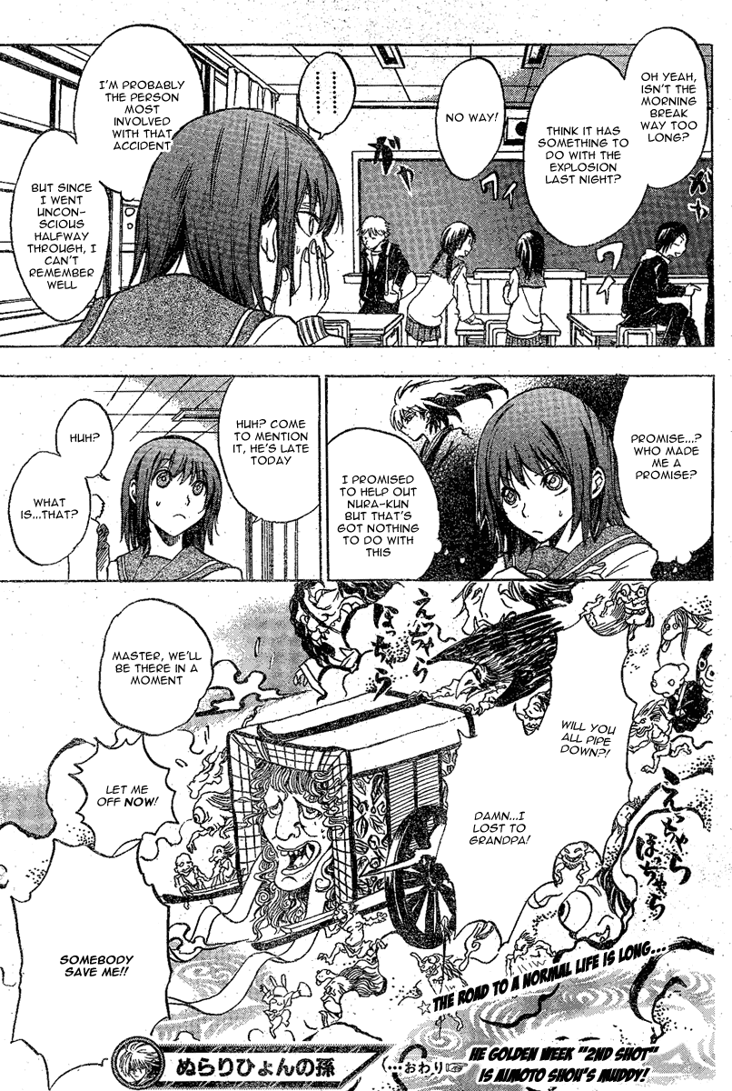 Nurarihyon no Mago Chapter 0.6 page 45 - Chapter 0: Grandchild of Nurari Hyon
