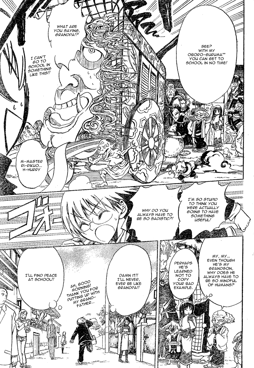 Nurarihyon no Mago Chapter 0.6 page 9 - Chapter 0: Grandchild of Nurari Hyon