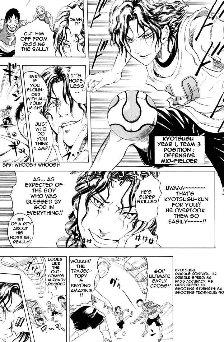 Nurarihyon no Mago Chapter 0 page 2 - Chapter 0: Akumaru 2008 Summer Omake