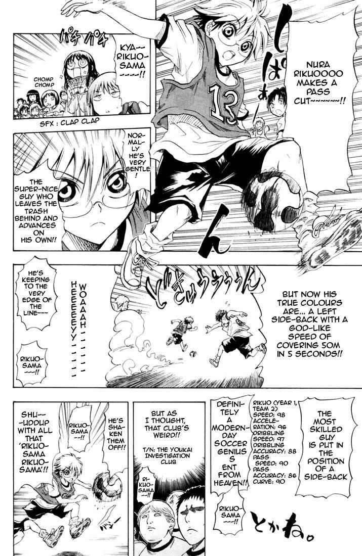 Nurarihyon no Mago Chapter 0 page 3 - Chapter 0: Akumaru 2008 Summer Omake