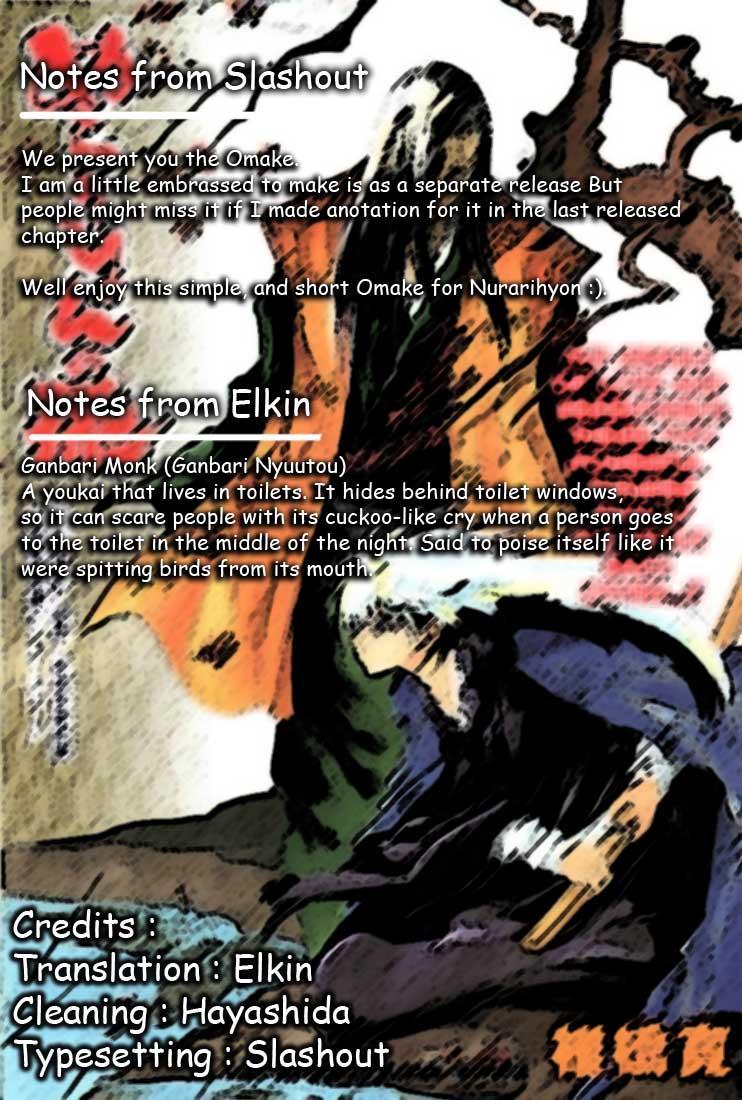 Nurarihyon no Mago Chapter 0 page 5 - Chapter 0: Akumaru 2008 Summer Omake