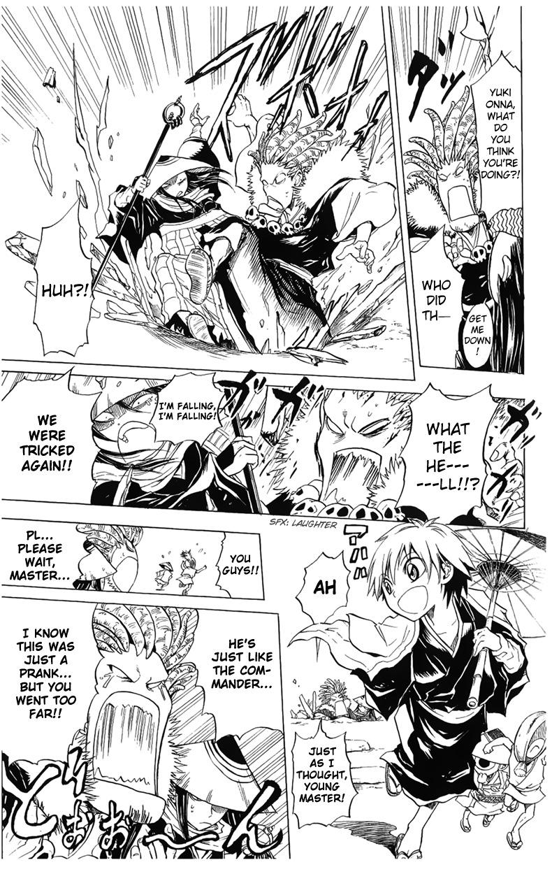 Nurarihyon no Mago Chapter 1 page 11 - Chapter 1: Becoming the Master of All Youkai