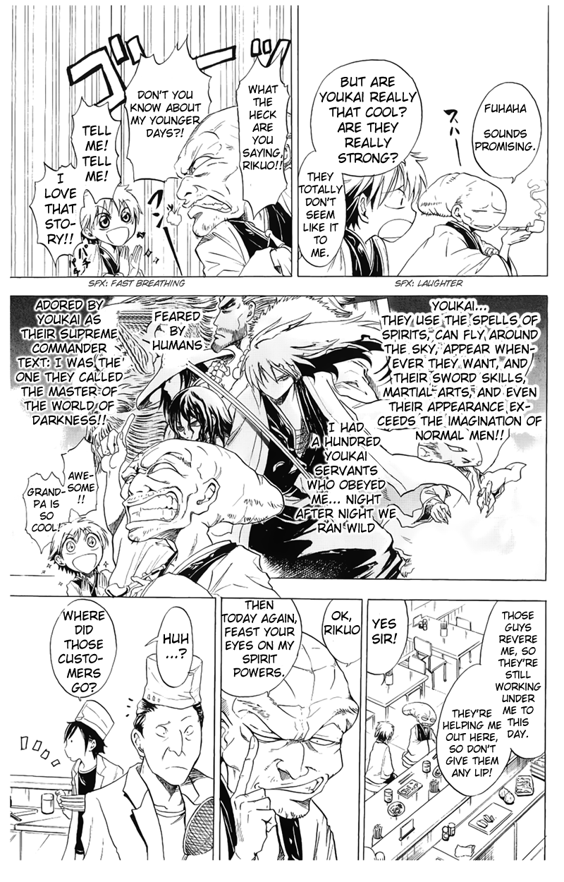 Nurarihyon no Mago Chapter 1 page 13 - Chapter 1: Becoming the Master of All Youkai