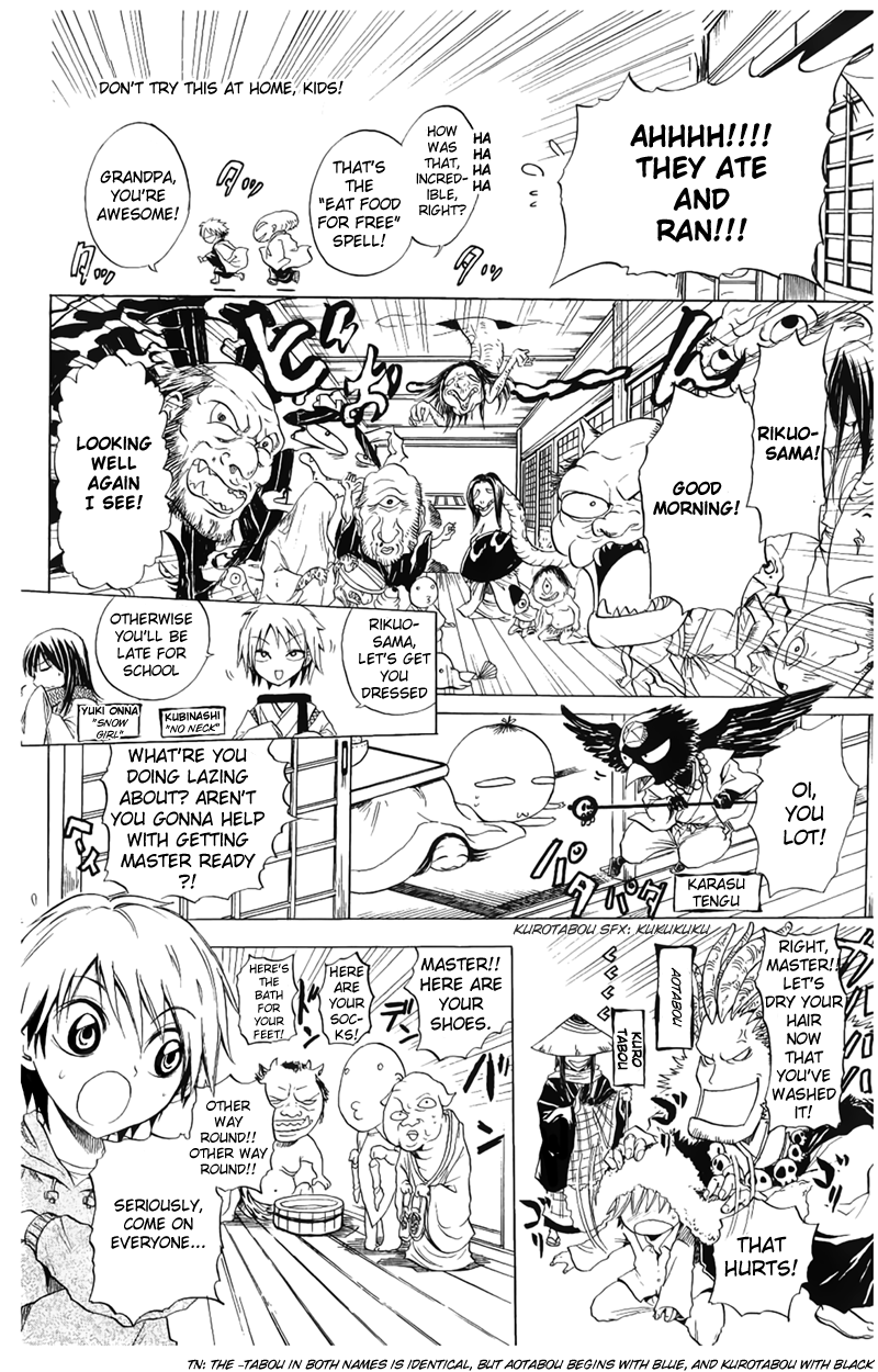 Nurarihyon no Mago Chapter 1 page 14 - Chapter 1: Becoming the Master of All Youkai