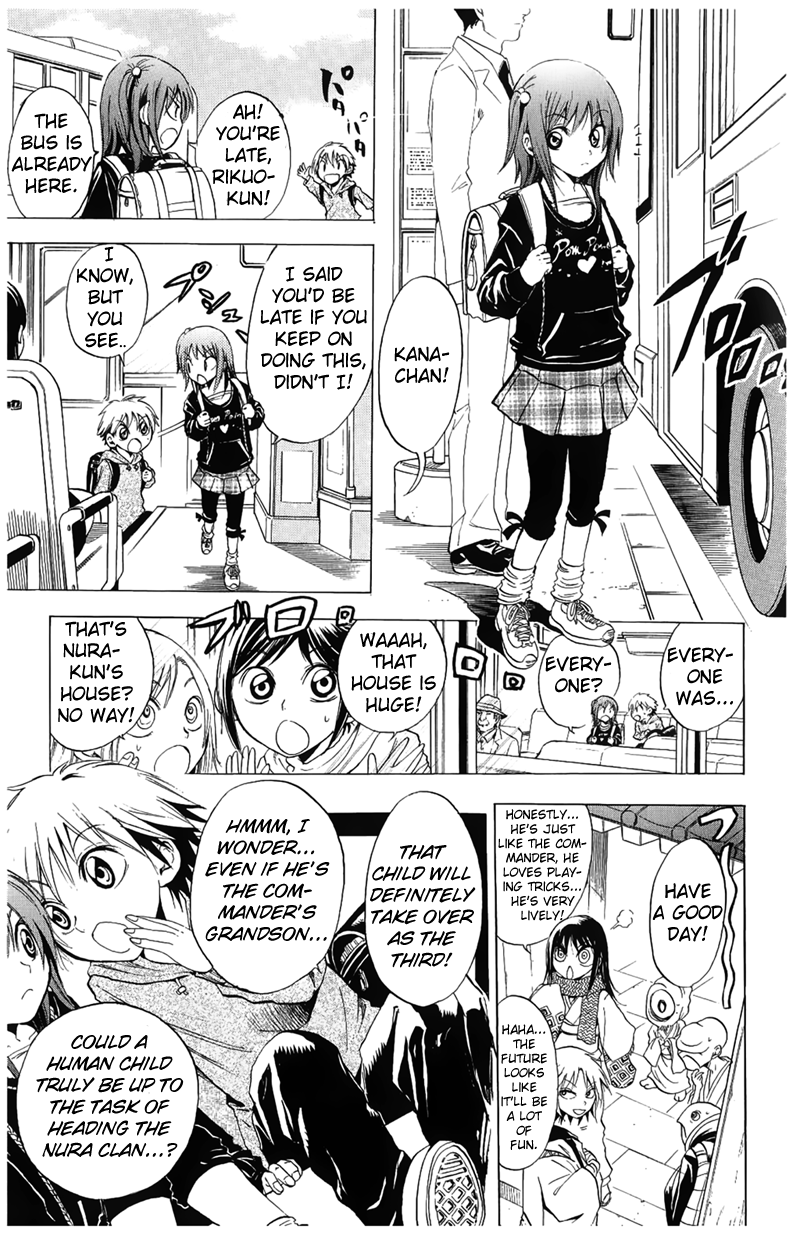 Nurarihyon no Mago Chapter 1 page 15 - Chapter 1: Becoming the Master of All Youkai