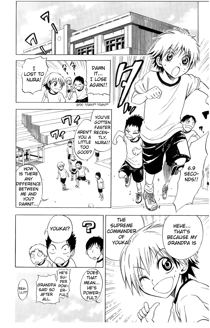 Nurarihyon no Mago Chapter 1 page 16 - Chapter 1: Becoming the Master of All Youkai