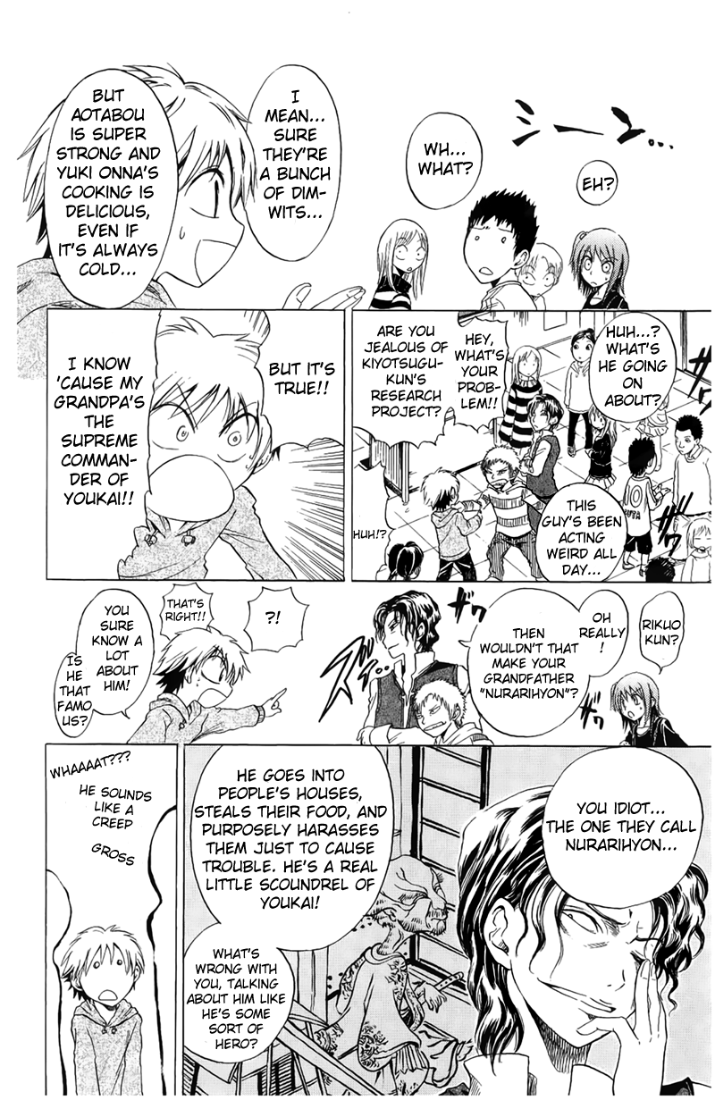 Nurarihyon no Mago Chapter 1 page 18 - Chapter 1: Becoming the Master of All Youkai
