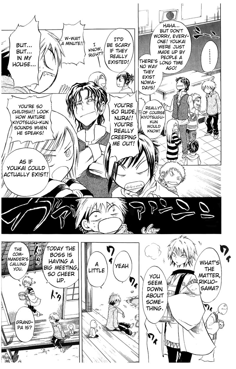 Nurarihyon no Mago Chapter 1 page 19 - Chapter 1: Becoming the Master of All Youkai