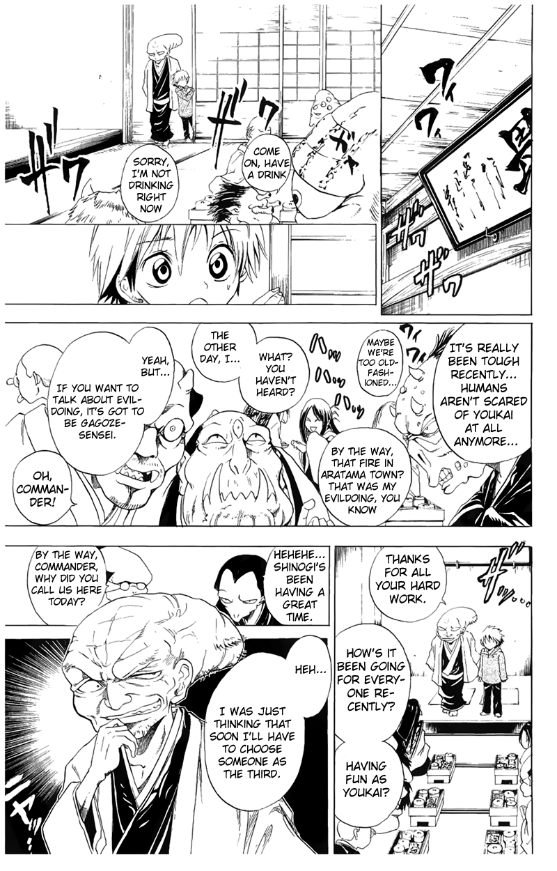 Nurarihyon no Mago Chapter 1 page 21 - Chapter 1: Becoming the Master of All Youkai