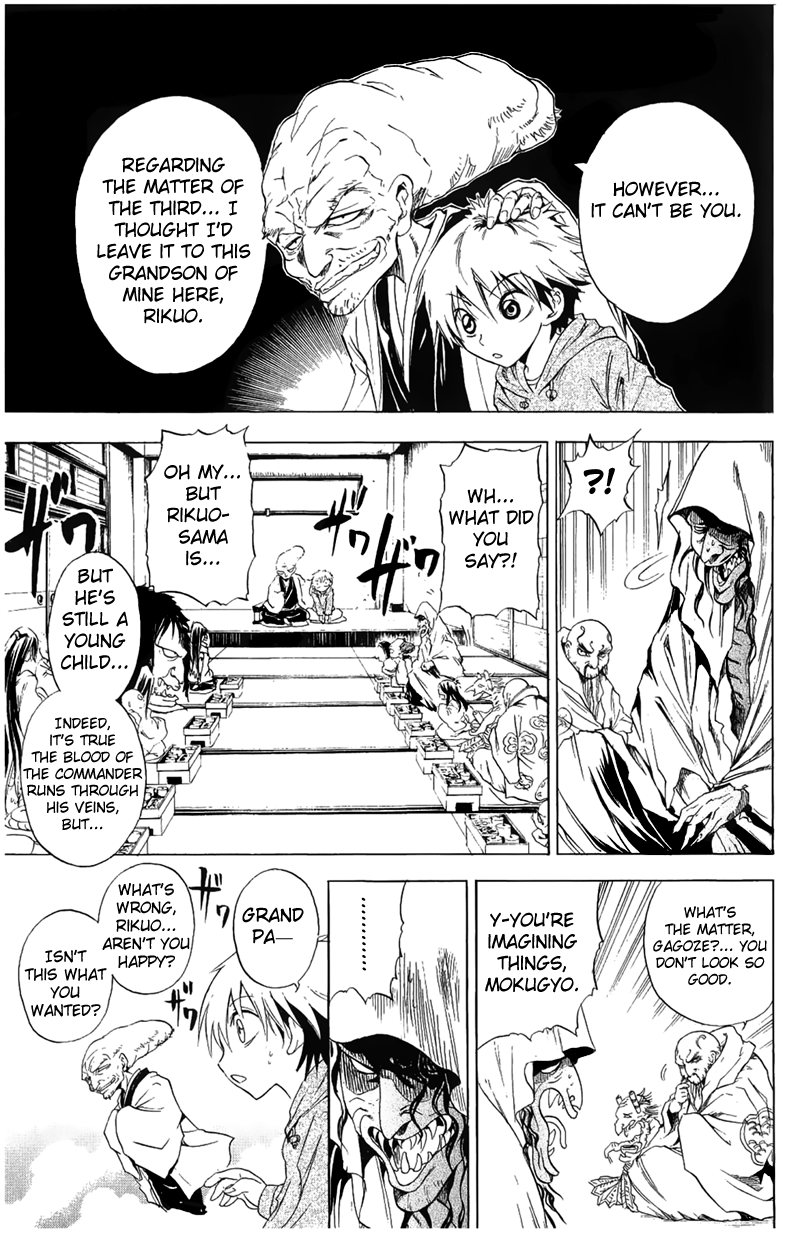 Nurarihyon no Mago Chapter 1 page 23 - Chapter 1: Becoming the Master of All Youkai
