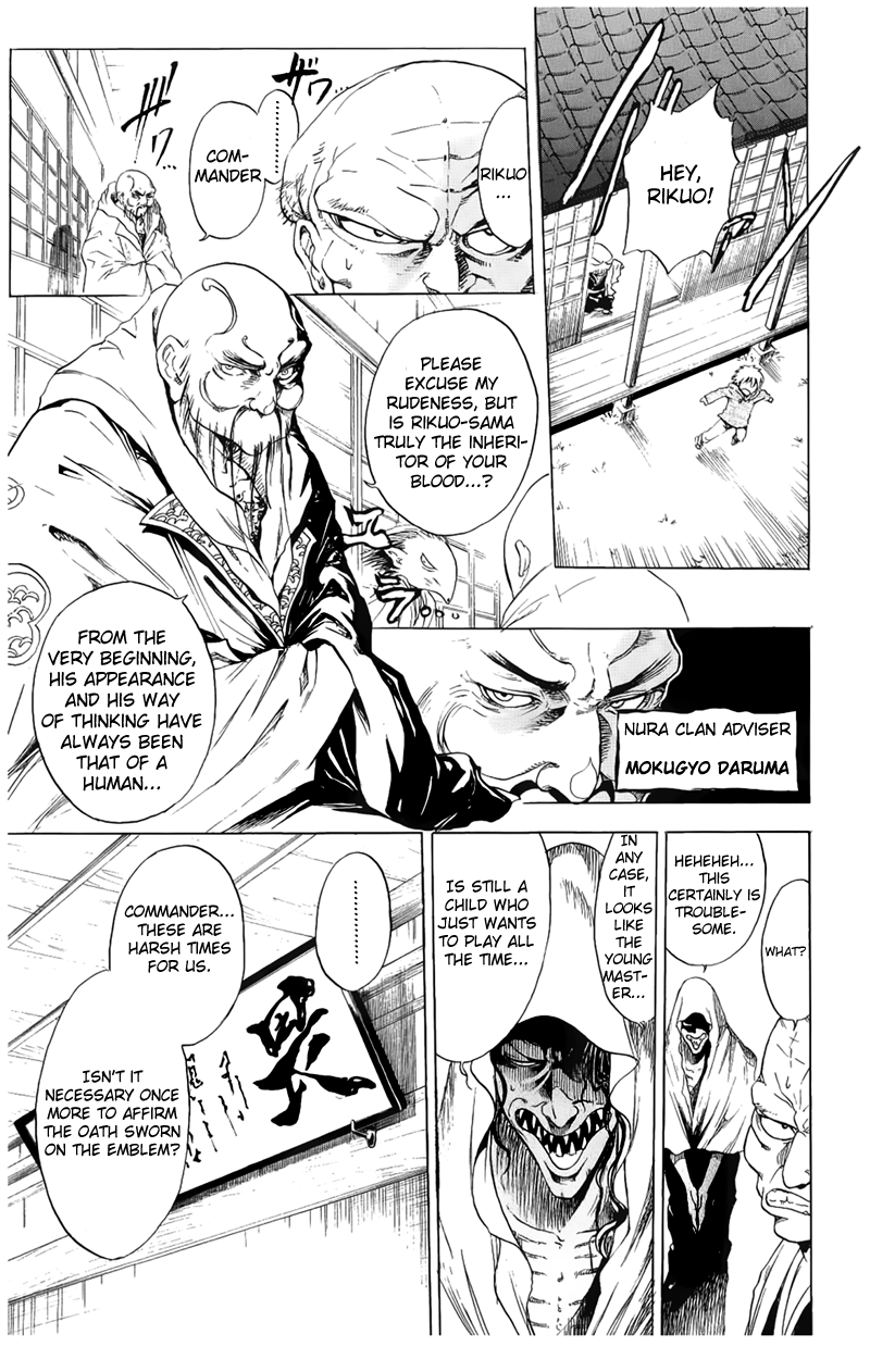 Nurarihyon no Mago Chapter 1 page 25 - Chapter 1: Becoming the Master of All Youkai