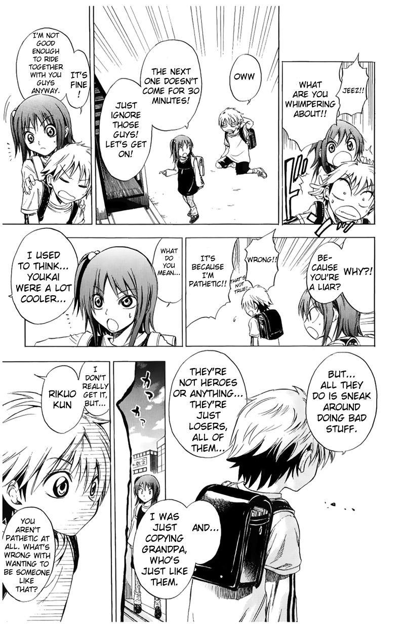 Nurarihyon no Mago Chapter 1 page 27 - Chapter 1: Becoming the Master of All Youkai