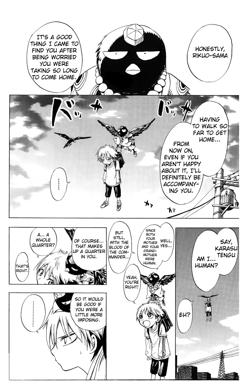 Nurarihyon no Mago Chapter 1 page 32 - Chapter 1: Becoming the Master of All Youkai