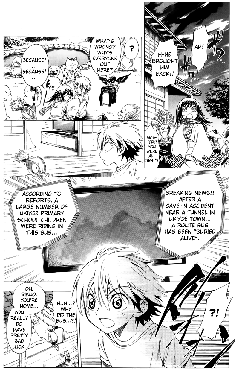 Nurarihyon no Mago Chapter 1 page 33 - Chapter 1: Becoming the Master of All Youkai