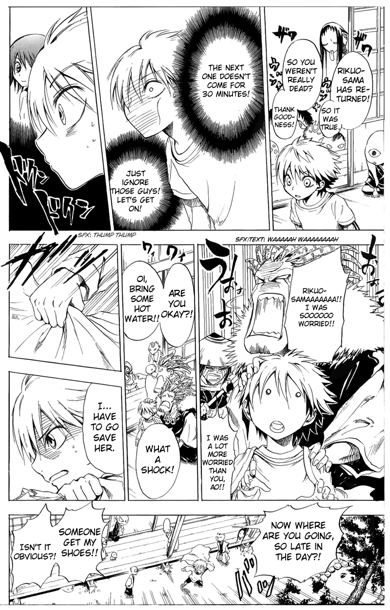 Nurarihyon no Mago Chapter 1 page 34 - Chapter 1: Becoming the Master of All Youkai