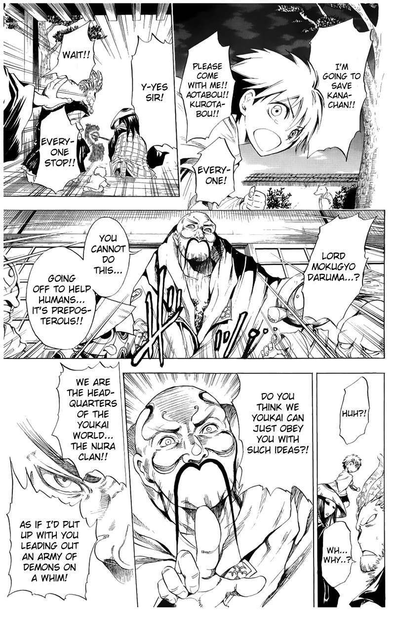 Nurarihyon no Mago Chapter 1 page 35 - Chapter 1: Becoming the Master of All Youkai