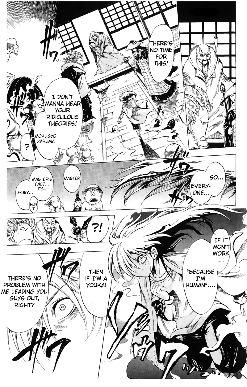 Nurarihyon no Mago Chapter 1 page 37 - Chapter 1: Becoming the Master of All Youkai