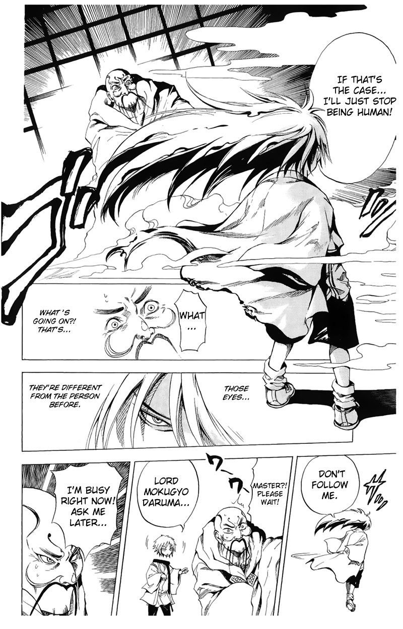 Nurarihyon no Mago Chapter 1 page 38 - Chapter 1: Becoming the Master of All Youkai