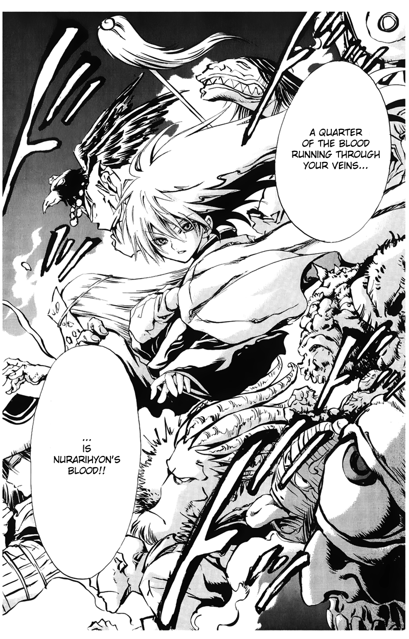 Nurarihyon no Mago Chapter 1 page 40 - Chapter 1: Becoming the Master of All Youkai