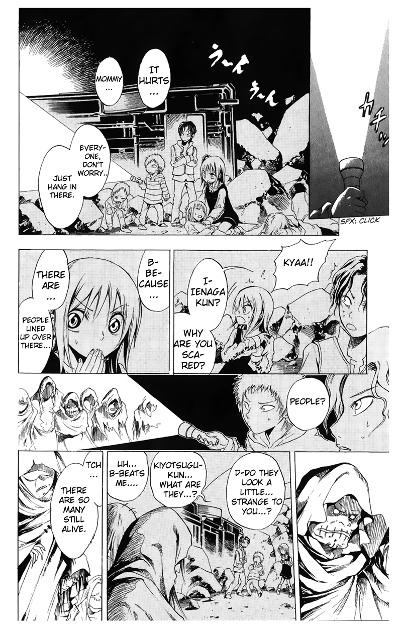 Nurarihyon no Mago Chapter 1 page 42 - Chapter 1: Becoming the Master of All Youkai
