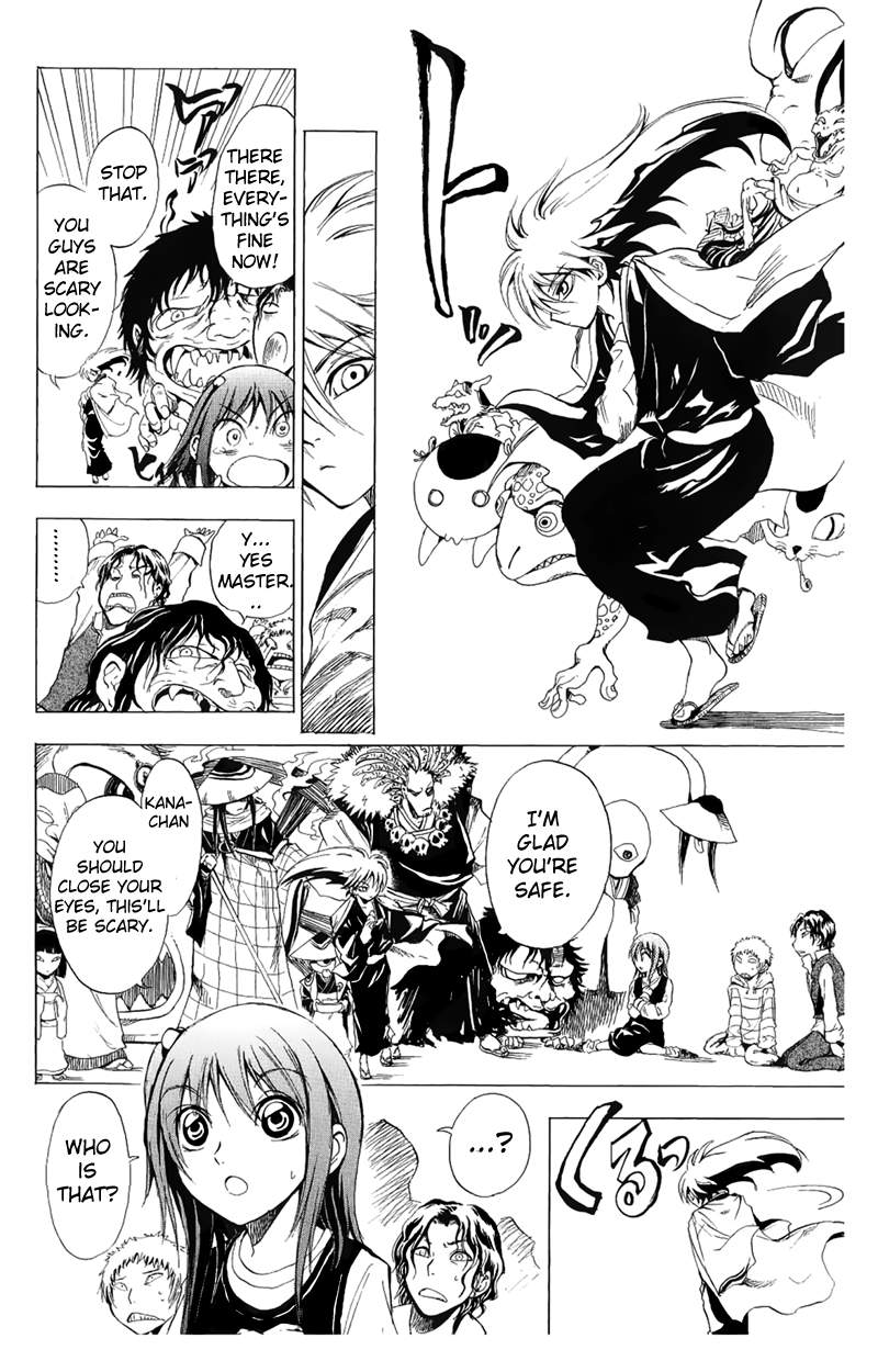 Nurarihyon no Mago Chapter 1 page 46 - Chapter 1: Becoming the Master of All Youkai