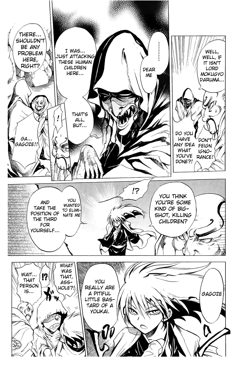 Nurarihyon no Mago Chapter 1 page 47 - Chapter 1: Becoming the Master of All Youkai