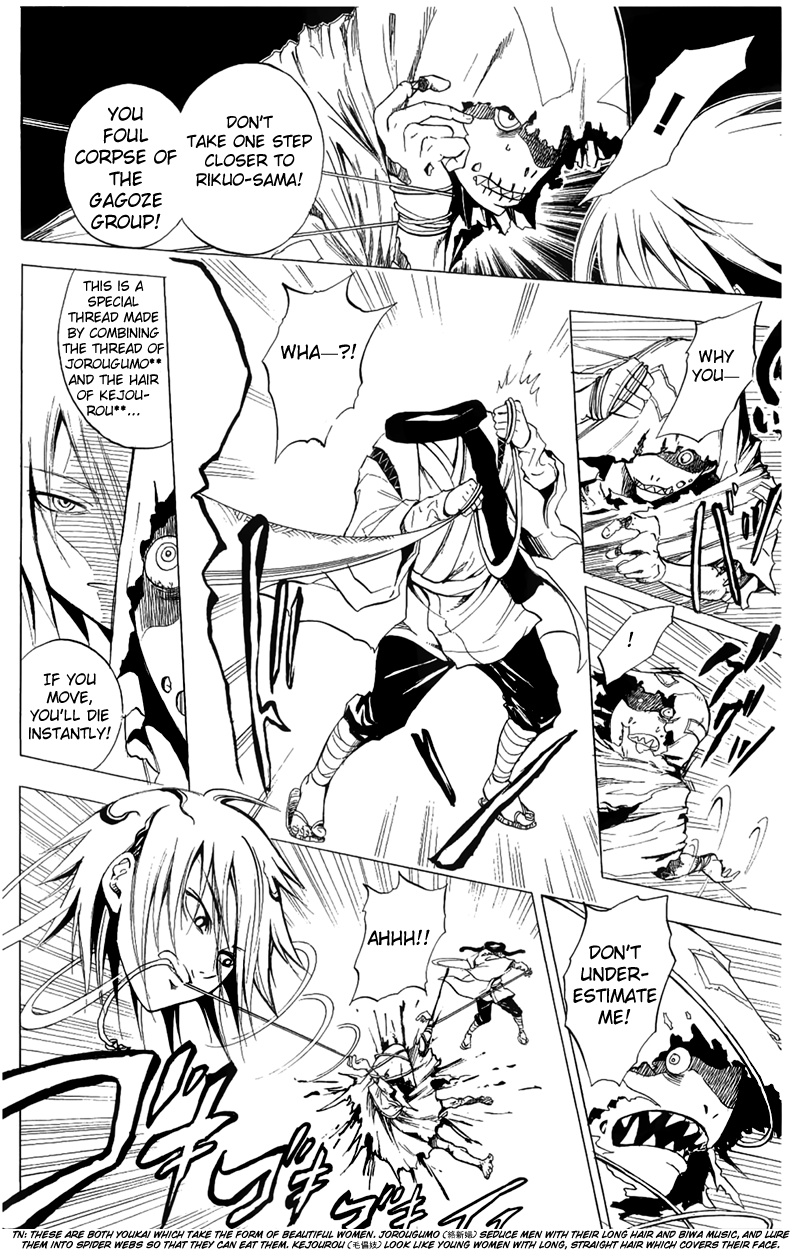 Nurarihyon no Mago Chapter 1 page 48 - Chapter 1: Becoming the Master of All Youkai