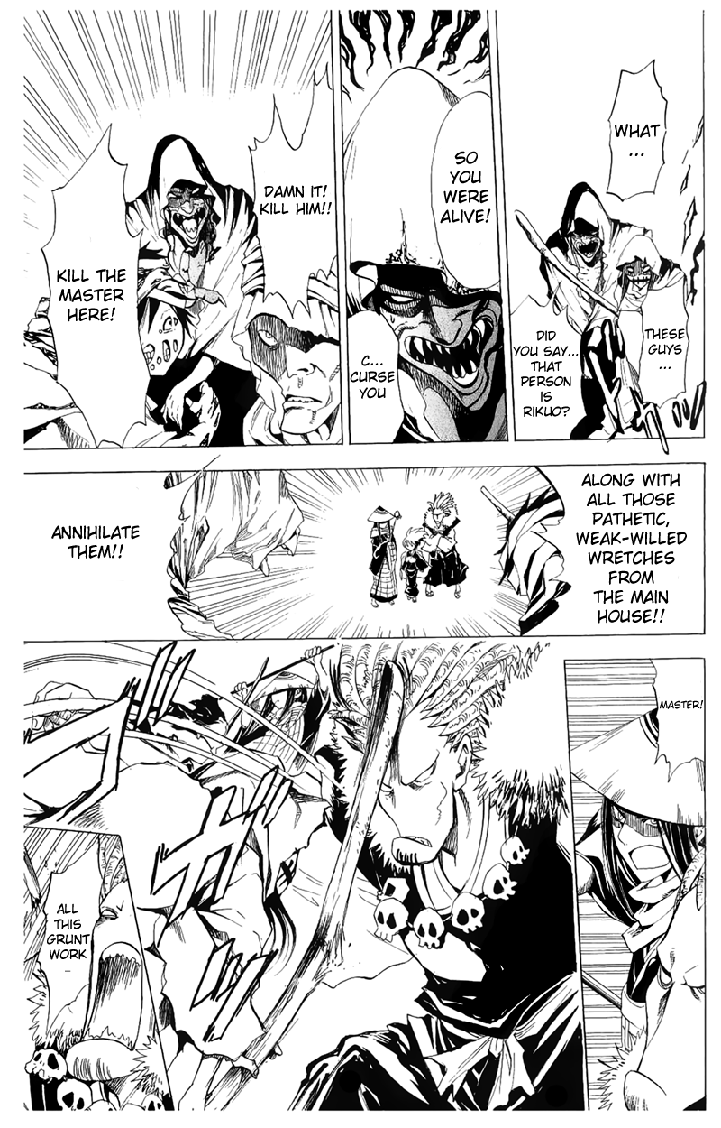 Nurarihyon no Mago Chapter 1 page 49 - Chapter 1: Becoming the Master of All Youkai
