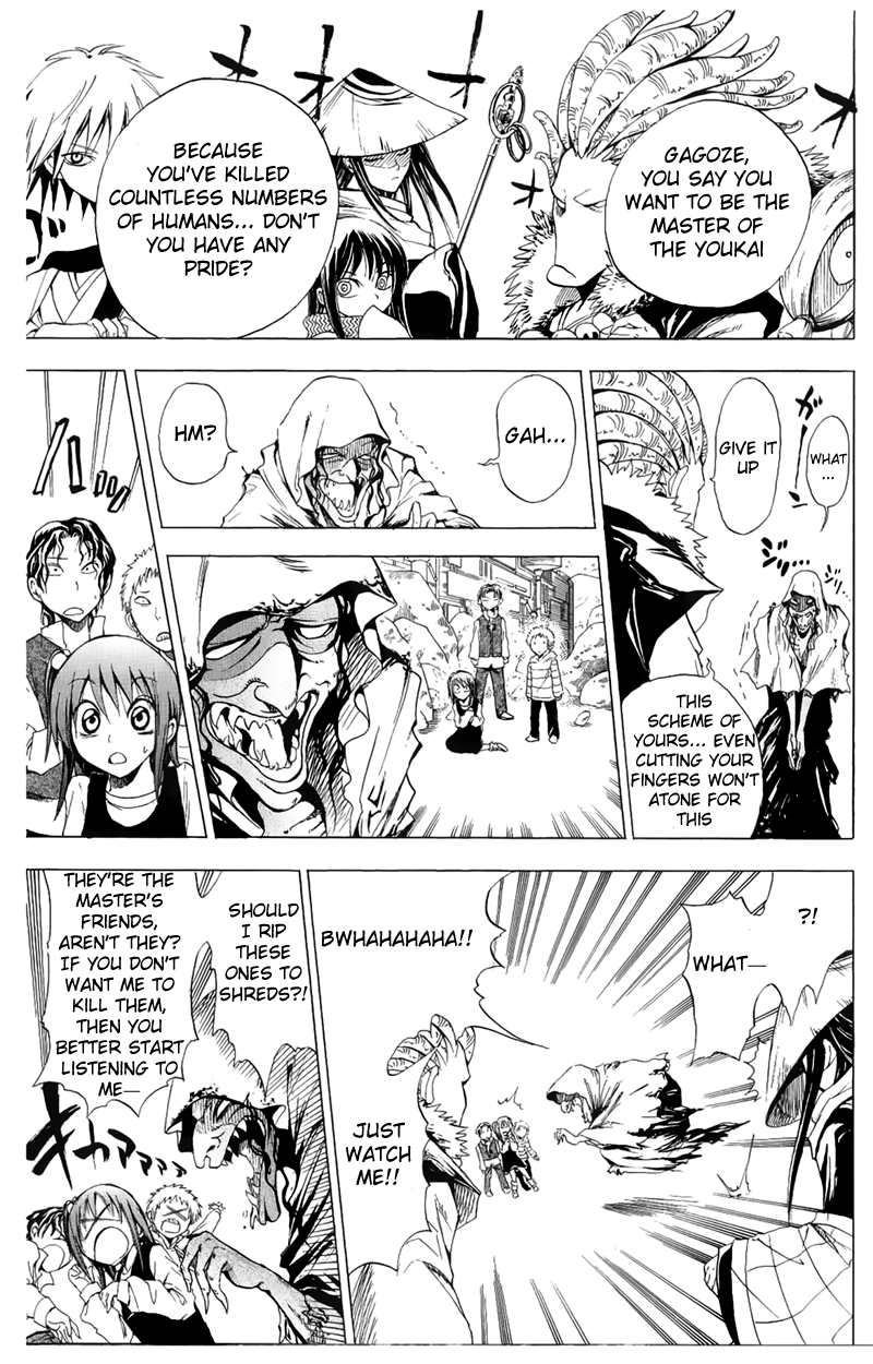 Nurarihyon no Mago Chapter 1 page 51 - Chapter 1: Becoming the Master of All Youkai