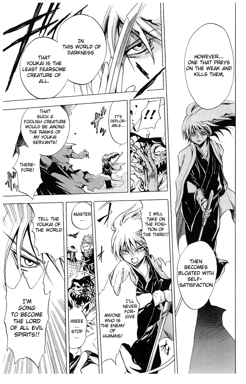 Nurarihyon no Mago Chapter 1 page 53 - Chapter 1: Becoming the Master of All Youkai