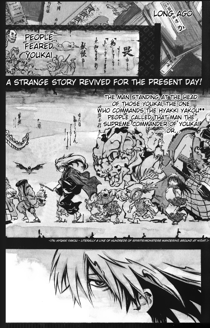 Nurarihyon no Mago Chapter 1 page 6 - Chapter 1: Becoming the Master of All Youkai