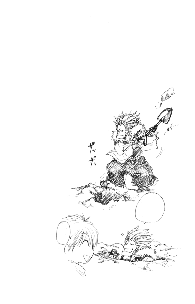 Nurarihyon no Mago Chapter 1 page 61 - Chapter 1: Becoming the Master of All Youkai