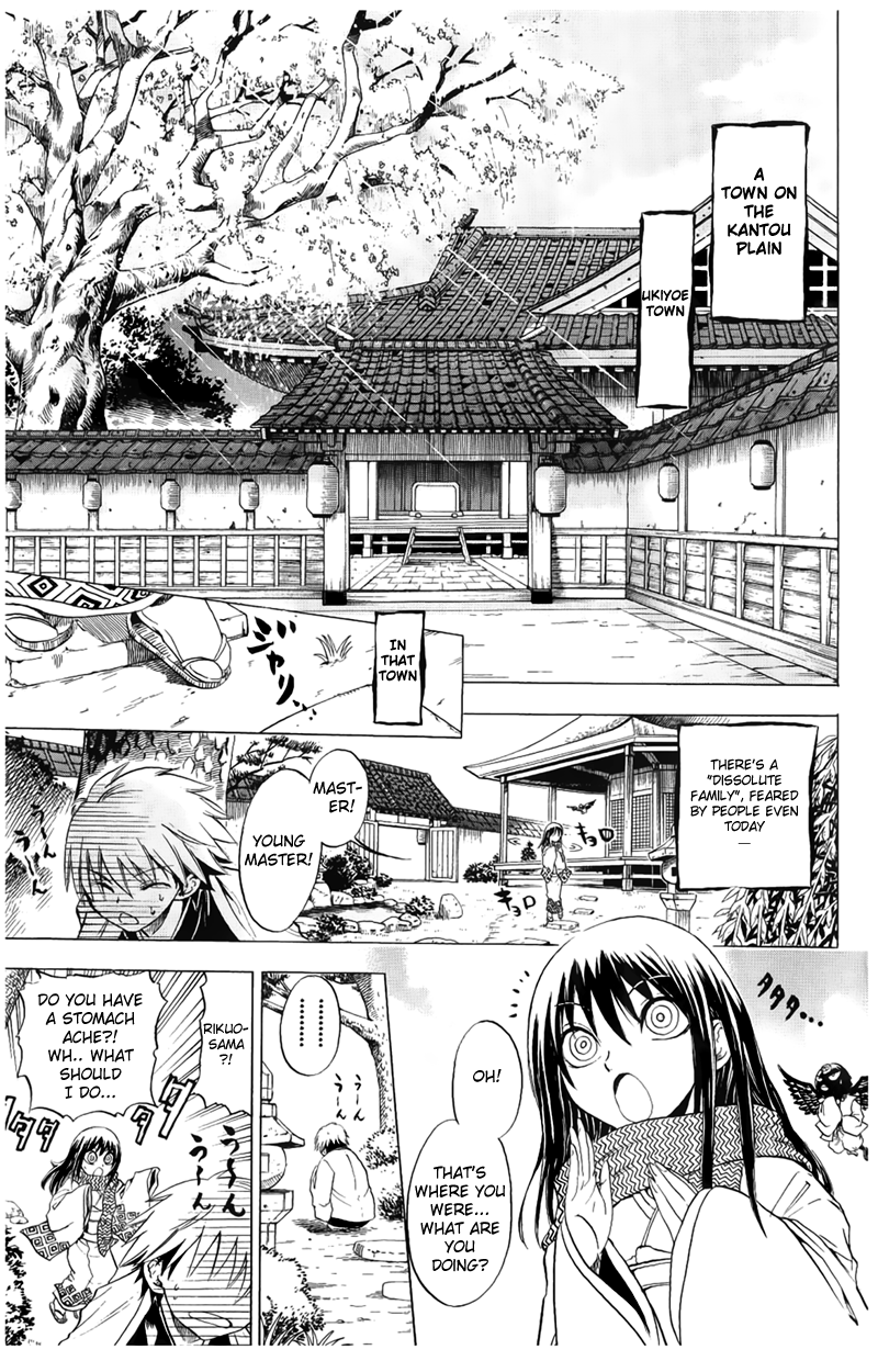 Nurarihyon no Mago Chapter 1 page 9 - Chapter 1: Becoming the Master of All Youkai