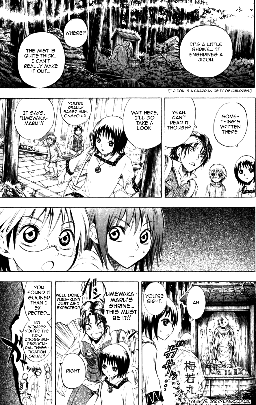 Nurarihyon no Mago Chapter 10 page 10 - Chapter 10: Rikuo Goes On A Youkai Mystery Tour