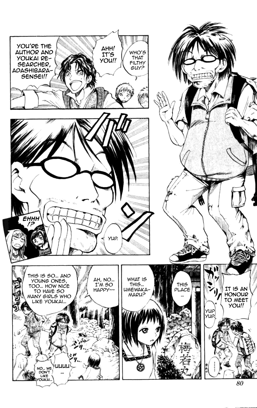 Nurarihyon no Mago Chapter 10 page 11 - Chapter 10: Rikuo Goes On A Youkai Mystery Tour