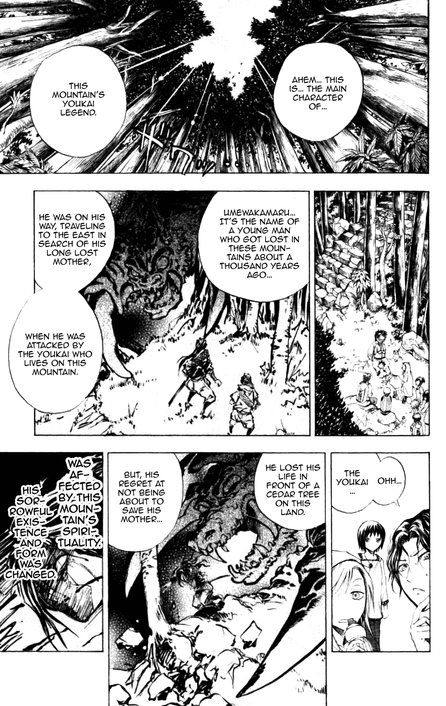 Nurarihyon no Mago Chapter 10 page 12 - Chapter 10: Rikuo Goes On A Youkai Mystery Tour