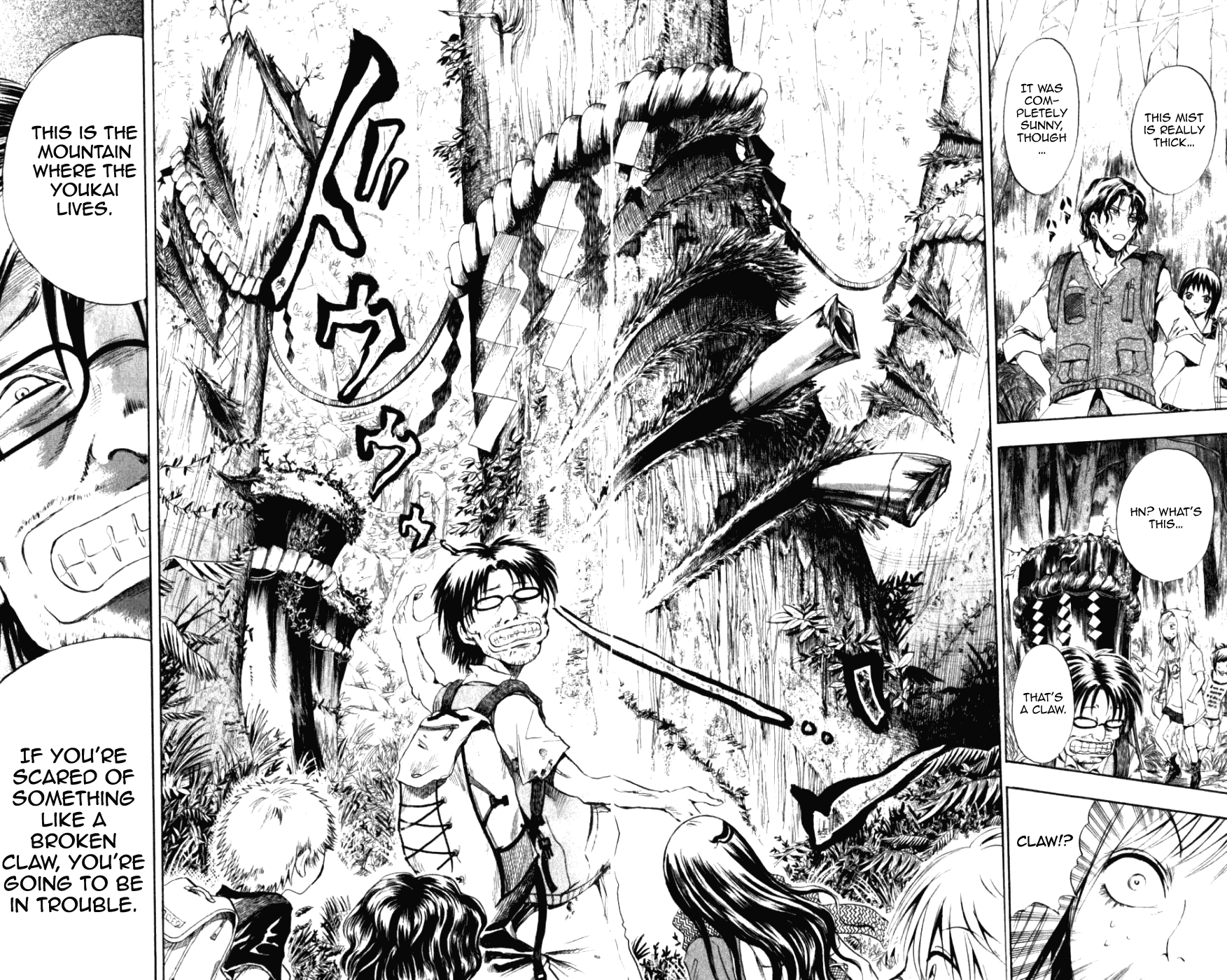 Nurarihyon no Mago Chapter 10 page 15 - Chapter 10: Rikuo Goes On A Youkai Mystery Tour