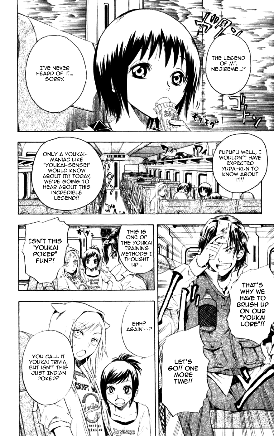 Nurarihyon no Mago Chapter 10 page 3 - Chapter 10: Rikuo Goes On A Youkai Mystery Tour