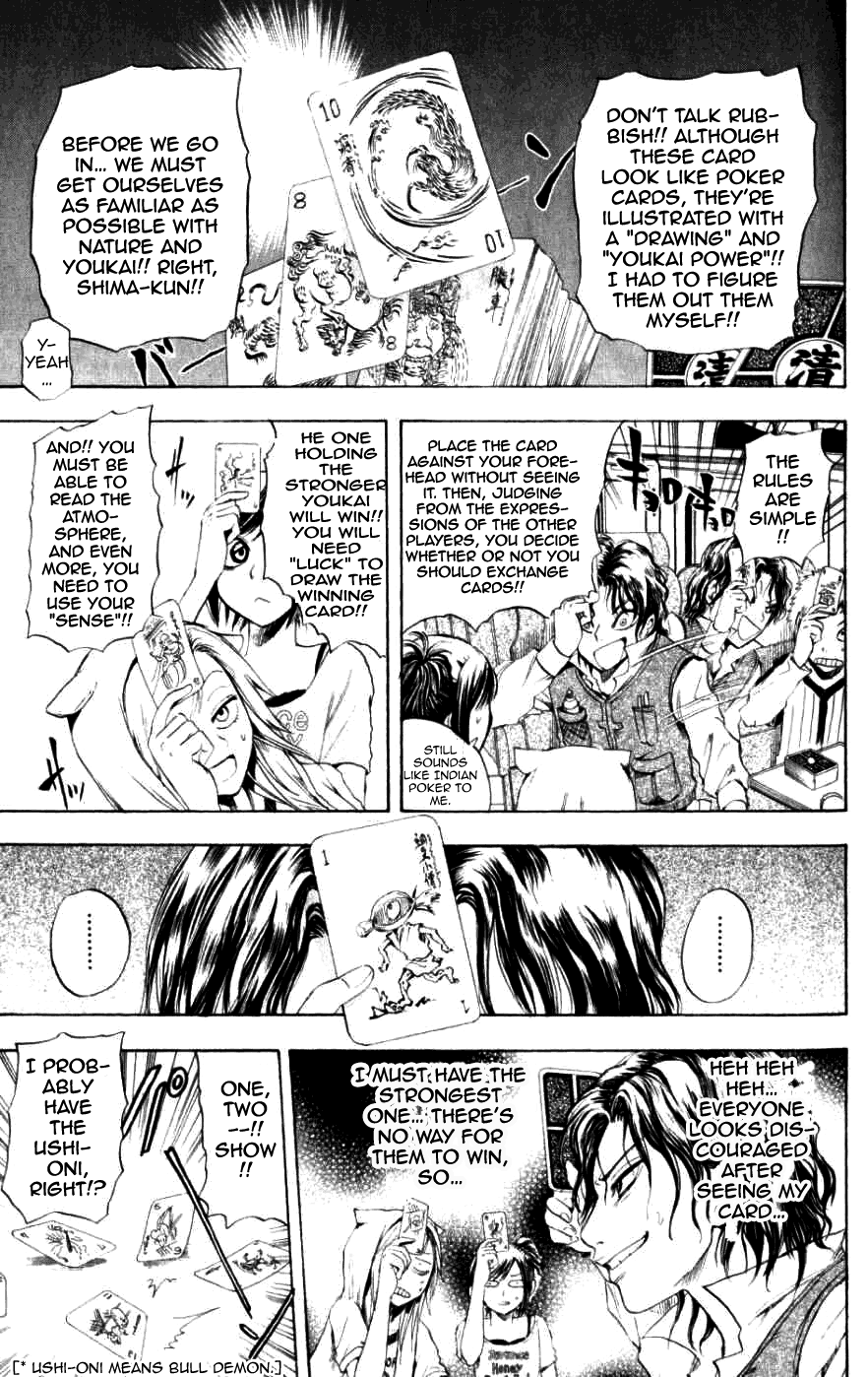 Nurarihyon no Mago Chapter 10 page 4 - Chapter 10: Rikuo Goes On A Youkai Mystery Tour