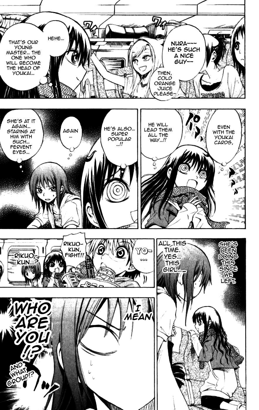 Nurarihyon no Mago Chapter 10 page 6 - Chapter 10: Rikuo Goes On A Youkai Mystery Tour